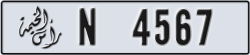 ras al khaimah - code - N - number -4567