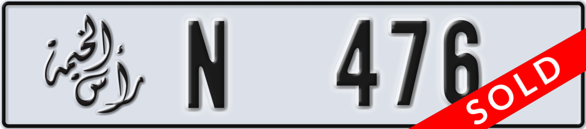 ras al khaimah License Plate Number 476 Code N