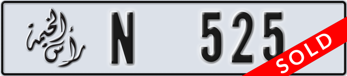 ras al khaimah License Plate Number 525 Code N