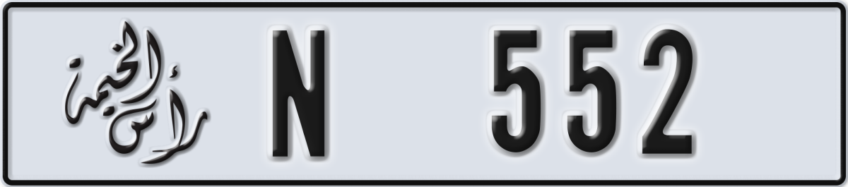 ras al khaimah License Plate Number 552 Code N