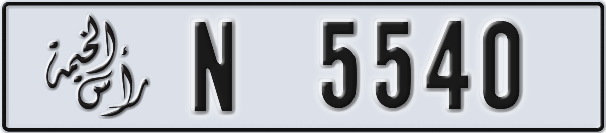 ras al khaimah License Plate Number 5540 Code N