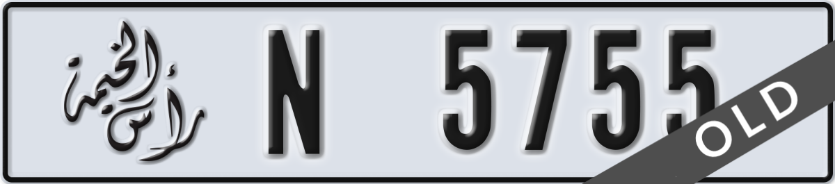 ras al khaimah License Plate Number 5755 Code N