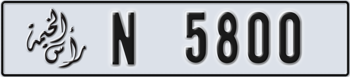 ras al khaimah License Plate Number 5800 Code N
