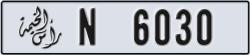 ras al khaimah - code - N - number -5951