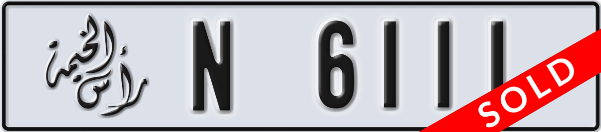 ras al khaimah License Plate Number 6111 Code N