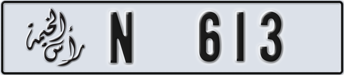 ras al khaimah License Plate Number 613 Code N