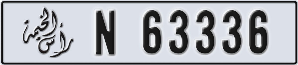 ras al khaimah License Plate Number 63336 Code N