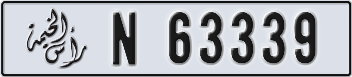 ras al khaimah License Plate Number 63339 Code N