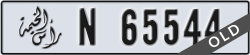 ras al khaimah - code - N - number -65544
