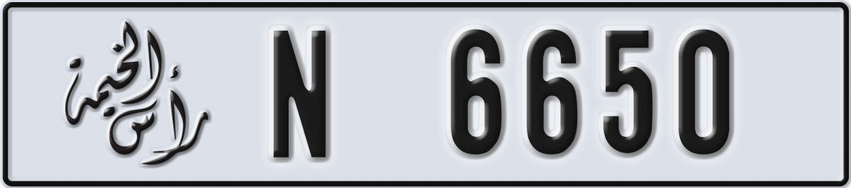 ras al khaimah License Plate Number 6650 Code N