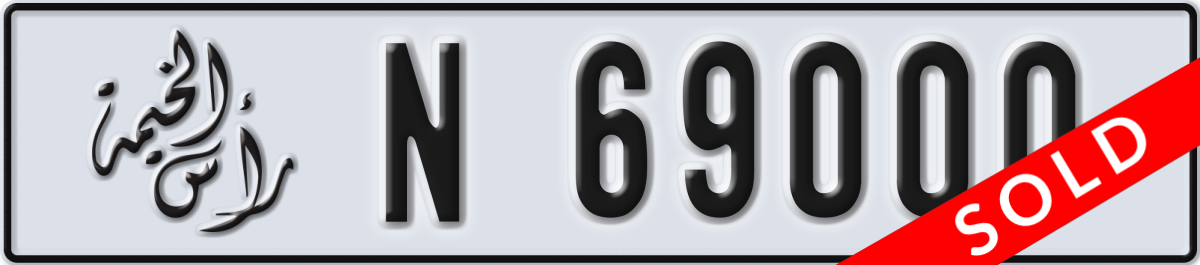 ras al khaimah License Plate Number 69000 Code N