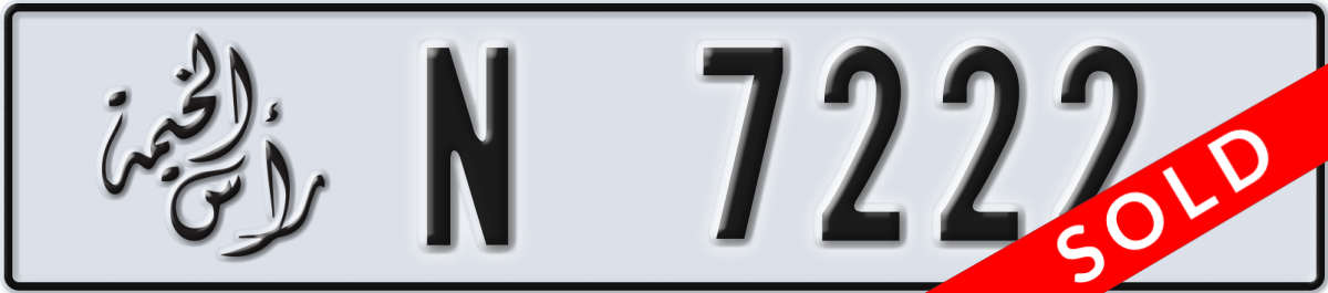 ras al khaimah License Plate Number 7222 Code N