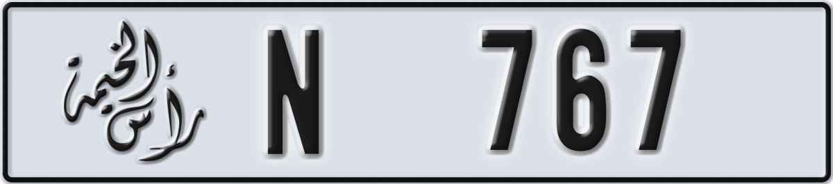 ras al khaimah License Plate Number 767 Code N