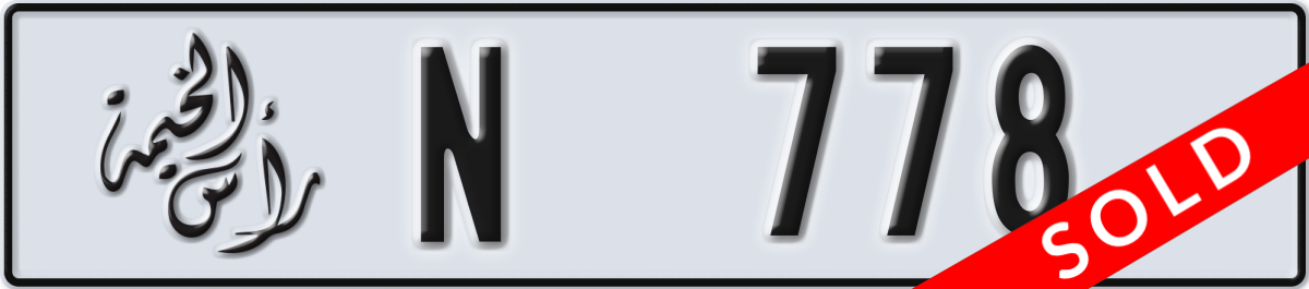 ras al khaimah License Plate Number 778 Code N