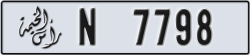 ras al khaimah - code - N - number -7798