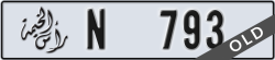 ras al khaimah - code - N - number -793