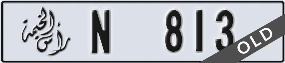 ras al khaimah License Plate Number 813 Code N