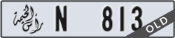 ras al khaimah - code - N - number -813
