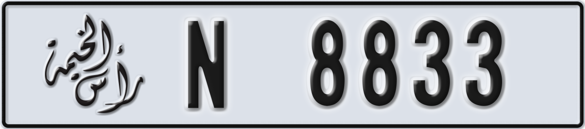 ras al khaimah License Plate Number 8833 Code N