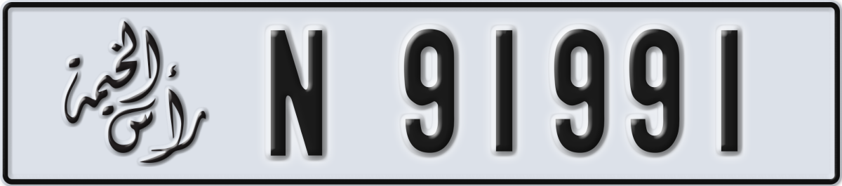 ras al khaimah License Plate Number 91991 Code N