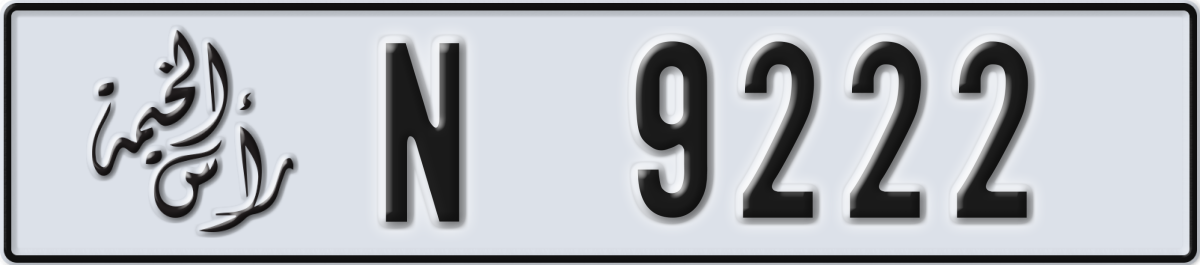 ras al khaimah License Plate Number 9222 Code N