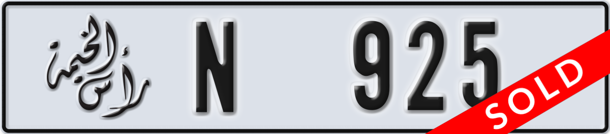 ras al khaimah License Plate Number 925 Code N