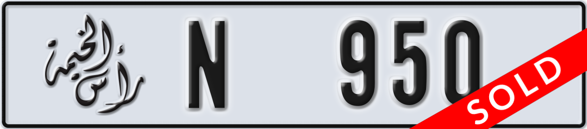 ras al khaimah License Plate Number 950 Code N