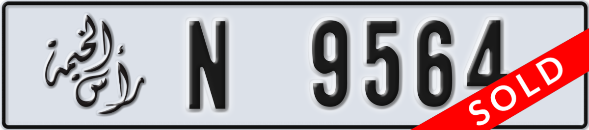 ras al khaimah License Plate Number 9564 Code N
