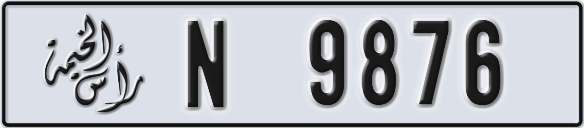 ras al khaimah License Plate Number 9876 Code N