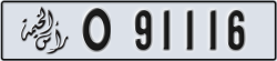 ras al khaimah - code - O - number -91116