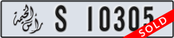 ras al khaimah - code - S - number -10305