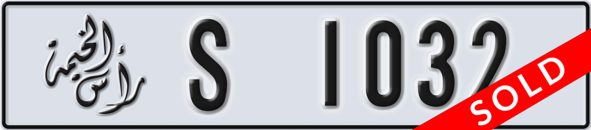 ras al khaimah License Plate Number 1032 Code S