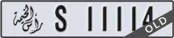 ras al khaimah - code - S - number -11114