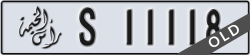 ras al khaimah - code - S - number -11118