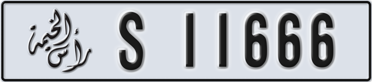 ras al khaimah License Plate Number 11666 Code S