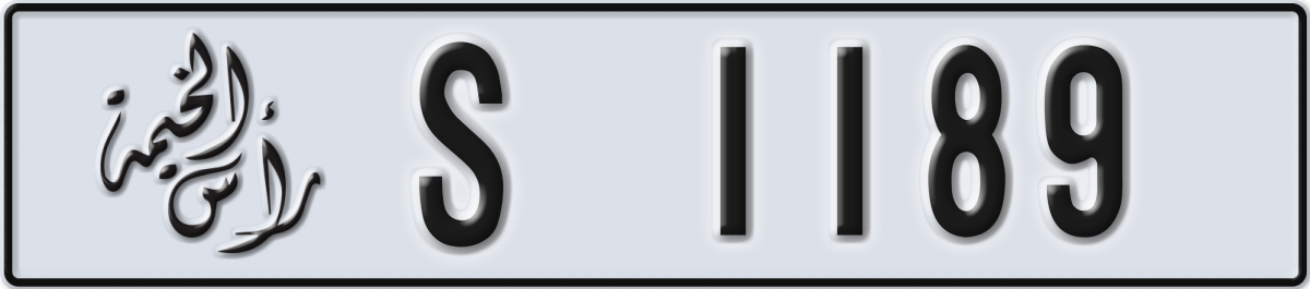 ras al khaimah License Plate Number 1189 Code S