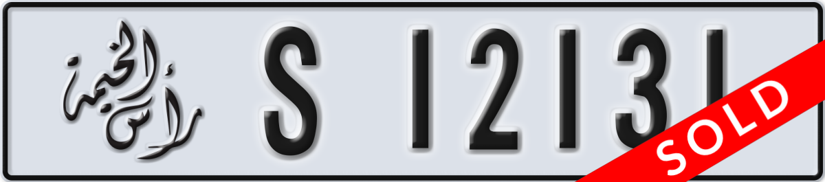 ras al khaimah License Plate Number 12131 Code S