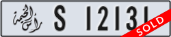 ras al khaimah - code - S - number -12131
