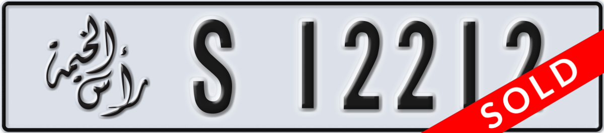 ras al khaimah License Plate Number 12212 Code S