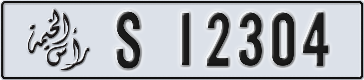 ras al khaimah License Plate Number 12304 Code S