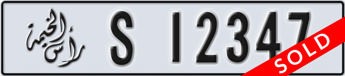 ras al khaimah License Plate Number 12347 Code S