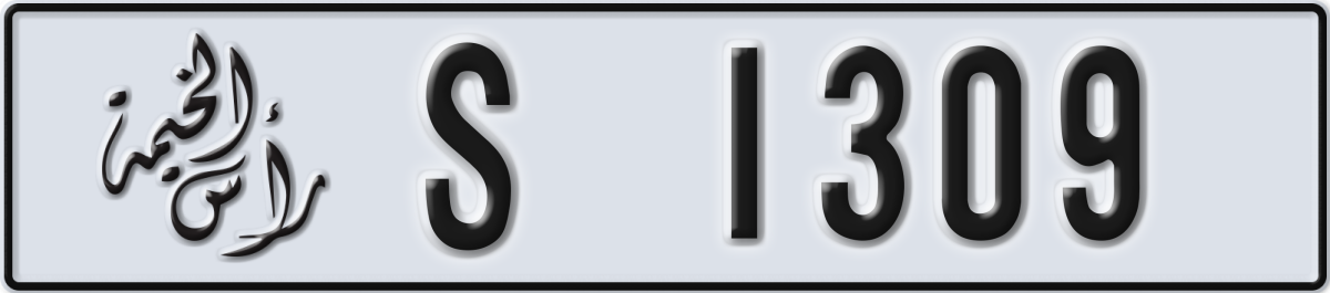 ras al khaimah License Plate Number 1309 Code S