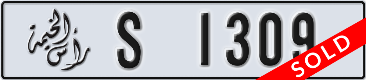 ras al khaimah License Plate Number 1309 Code S