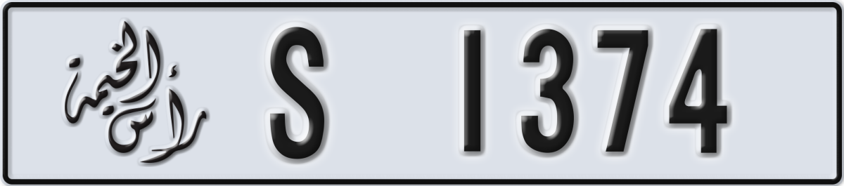 ras al khaimah License Plate Number 1374 Code S