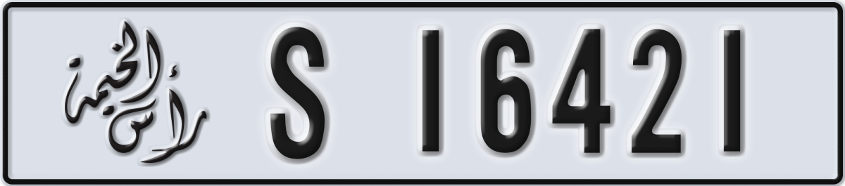 ras al khaimah License Plate Number 16421 Code S