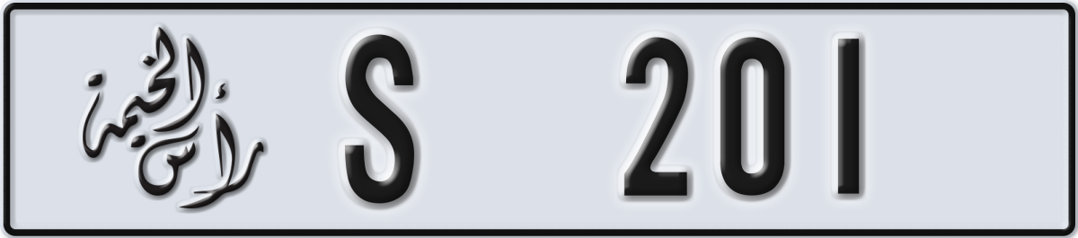 ras al khaimah License Plate Number 201 Code S