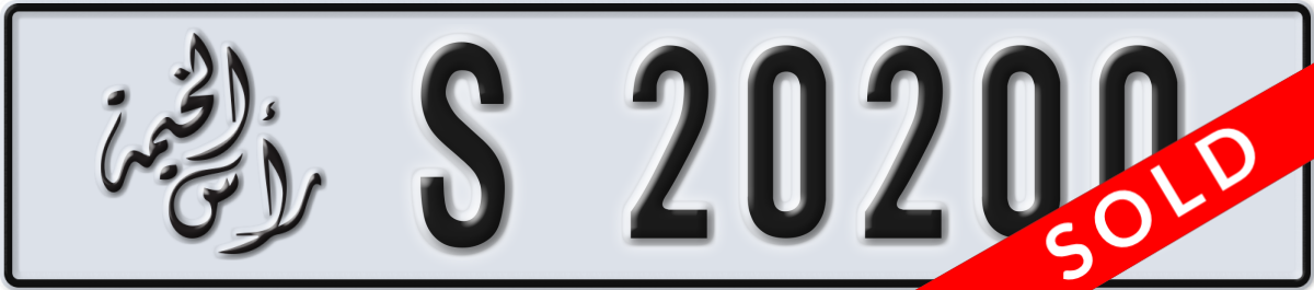 ras al khaimah License Plate Number 20200 Code S