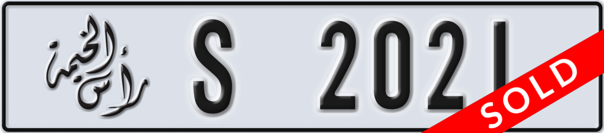 ras al khaimah License Plate Number 2021 Code S