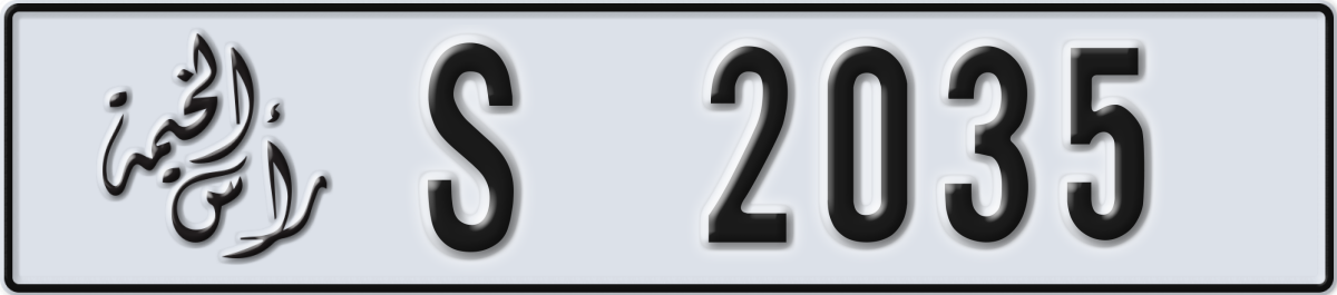 ras al khaimah License Plate Number 2035 Code S