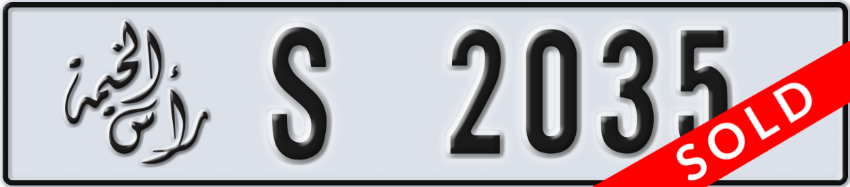 ras al khaimah License Plate Number 2035 Code S